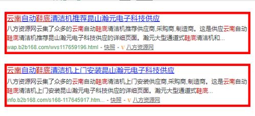 上海产品词万词霸屏外包