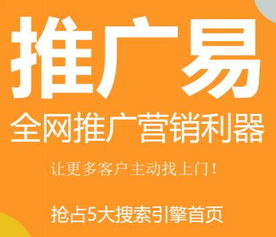 供应上海SEO公司 专业网站SEO工具助力上海网站推广
