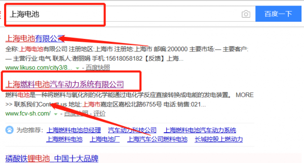 上海新能源公司合作精准流量服务 拓展新能源品牌的新渠道