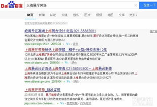 上海软文营销 上海软文推广 上海软文推广公司
