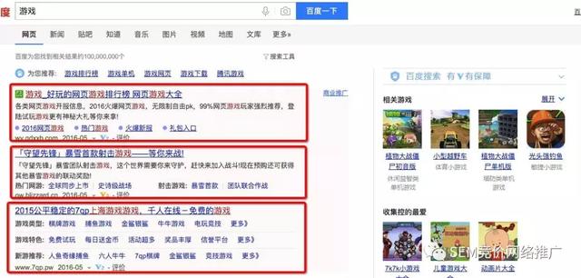 竞价排名机制是什么？上海网站推广必读指南